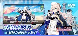 Screenshot 5: 拂曉 DAWN | 繁中版