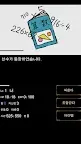 Screenshot 9: ヒュプノノーツ1 | 일본버전