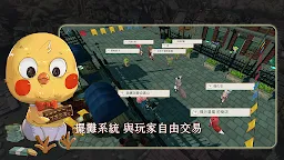 Screenshot 4: 工匠物語3-合成與魔法