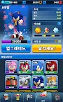 Screenshot 12: Sonic Forces - 달리기게임 과 경주