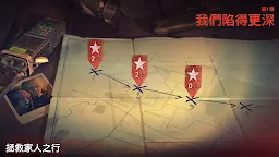 Screenshot 4: 勇闖死人谷 2