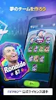 Screenshot 10: Matchday™ Champions