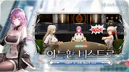 Screenshot 9: 스노우 브레이크: 포비든 존 | 글로벌버전