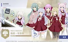 Screenshot 4: Assault Lily Last Bullet W