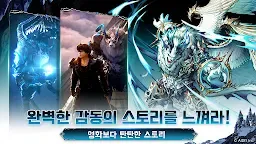 Screenshot 6: Last Cloudia  | Korean