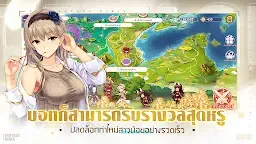 Screenshot 12: The Symphony of Dragon and Girls | เอเชียตะวันออกเฉียงใต้