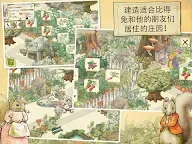 Screenshot 2: 彼得兔的莊園