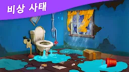 Screenshot 8: 행복의 저택