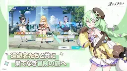 Screenshot 2: 星塔旅人 | 日文版