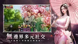 Screenshot 11: 星紀仙輪-未來星紀元MMORPG