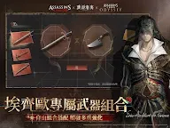 Screenshot 11: 重返未來：1999 | 繁中版