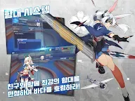 Screenshot 10: 碧藍航線 | 韓文版