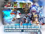 Screenshot 3: 瞳光IRIS M