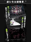Screenshot 5: ゾンビ彼女