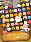 Screenshot 8: Animals Beautiful Hotel in Kanahela