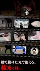 Screenshot 4: 續集-第444次回家