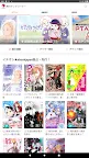 Screenshot 9: 漫畫ebookjapan