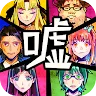 Icon: Eascape Game - Usotsuki Game | Japonés