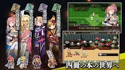 Screenshot 3: ノベルズローグ - ローグライトRPG
