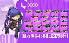 Screenshot 19: 生存少女 : ガンスリンガー収集型RPG