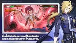 Screenshot 4: Zenless Zone Zero | โกลบอล