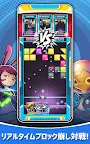 Screenshot 13: ブロックバスターズ - ジェムオブアリーナ