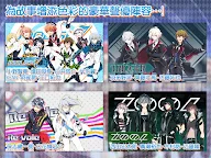 Screenshot 10: IDOLiSH7 | Traditional Chinese