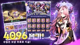 Screenshot 20: 마왕만만세 - 모든 캐릭터 증정