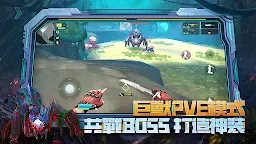 Screenshot 3: 子彈天使