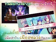Screenshot 5: Ayakashi: Romance Reborn | อังกฤษ