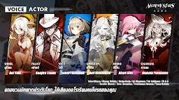 Screenshot 8: Alchemy Stars | โกลบอล