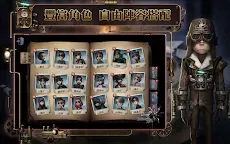 Screenshot 14: 第五人格 | 國際版