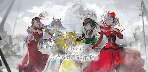 Screenshot 1: Takt Op. Destiny in the City of Crimson Melody | ญี่ปุ่น