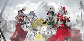 Screenshot 1: takt op. Symphony | Japonés