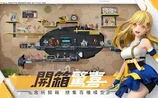 Screenshot 9: Figure Fantasy | Traditional Chinese