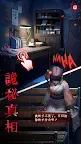 Screenshot 5: 如月車站 - 密室逃脫遊戲