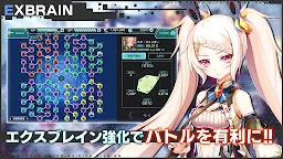 Screenshot 5: 凍京NECRO＜トウキョウ・ネクロ＞ SUICIDE MISSION | Japonais