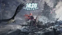 Screenshot 22: 拂曉 DAWN | 繁中版