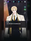 Screenshot 15: 킬링 키스 : BL 비주얼 노벨 게임