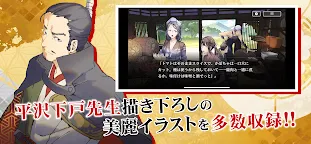 Screenshot 3: Sengoku Komachi's Hardships - Katariemaki -