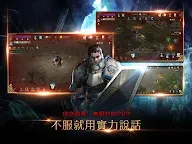 Screenshot 4: Lineage M(リネージュM) | 繁体字中国語版