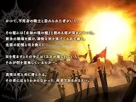 Screenshot 14: De:Lithe ～忘却の真王と盟約の天使～ | 日本語版
