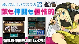 Screenshot 13: Sukutte Miracle HunterZ!