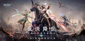 Screenshot 16: 奇蹟MU：正宗續作 | 繁中版
