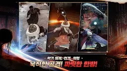 Screenshot 2: 킹덤: 왕가의 피