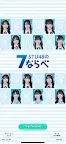 Screenshot 1: STU48の7ならべ