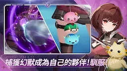 Screenshot 2: 魔御：STAR DIVE