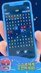 Screenshot 7: Take Ten Number Master