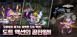 Screenshot 15: 판타지 히어로즈