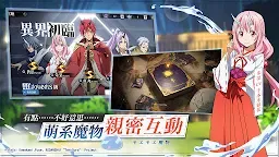 Screenshot 4: 關於我轉生變成史萊姆這檔事：魔物之王 | 東南亞版